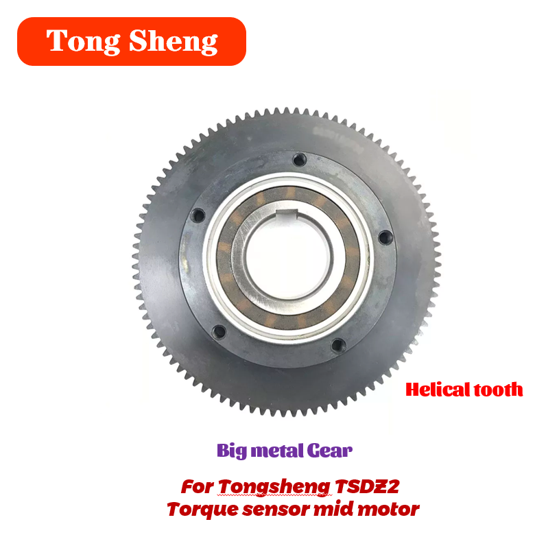 Tongsheng-Torque Sensor Mid Mo - огляд і ціна Tongsheng Tsdz2B Mid Drive Motor